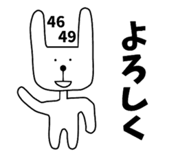 Nantaka's rabbit sticker sticker #9431247