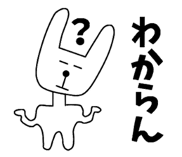Nantaka's rabbit sticker sticker #9431249