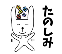 Nantaka's rabbit sticker sticker #9431251