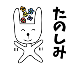 Nantaka's rabbit sticker sticker #9431251