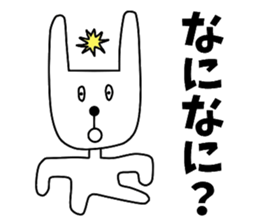 Nantaka's rabbit sticker sticker #9431252