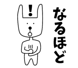 Nantaka's rabbit sticker sticker #9431254