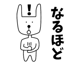 Nantaka's rabbit sticker sticker #9431254