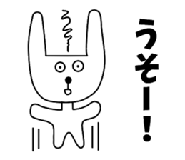 Nantaka's rabbit sticker sticker #9431257