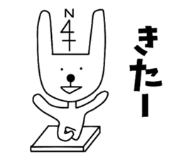Nantaka's rabbit sticker sticker #9431260