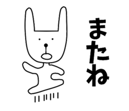 Nantaka's rabbit sticker sticker #9431263