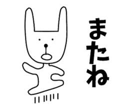Nantaka's rabbit sticker sticker #9431263