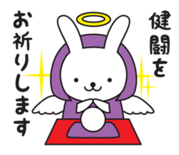 Divination rabbit 2 sticker #9431432