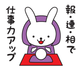 Divination rabbit 2 sticker #9431443