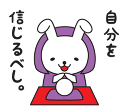 Divination rabbit 2 sticker #9431446
