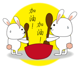 FUN FUN BUNNY sticker #9431715