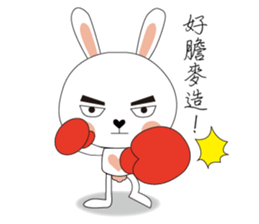 FUN FUN BUNNY sticker #9431738