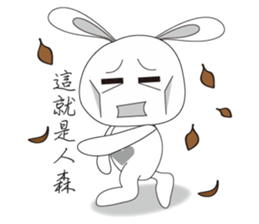 FUN FUN BUNNY sticker #9431740