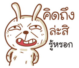 Samut sticker #9431786