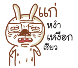 Samut sticker #9431790