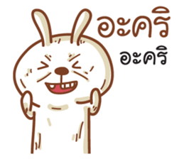Samut sticker #9431793
