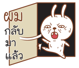 Samut sticker #9431794
