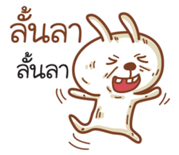 Samut sticker #9431796