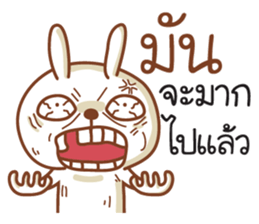 Samut sticker #9431799