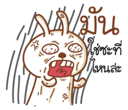 Samut sticker #9431800