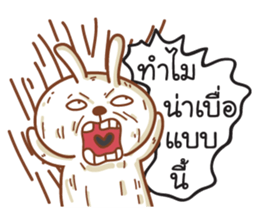 Samut sticker #9431801