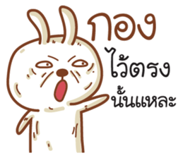 Samut sticker #9431803