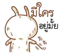Samut sticker #9431804