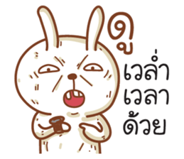 Samut sticker #9431805