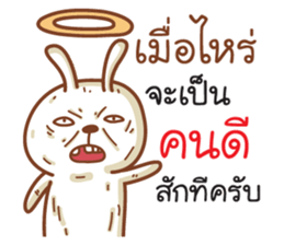Samut sticker #9431807