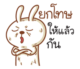 Samut sticker #9431808