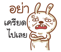 Samut sticker #9431813