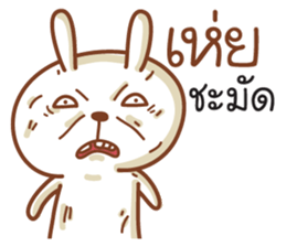 Samut sticker #9431815