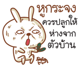 Samut sticker #9431816