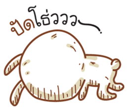 Samut sticker #9431818