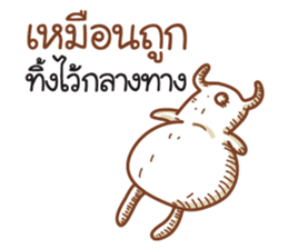 Samut sticker #9431821