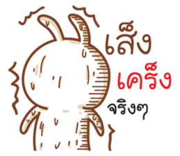 Samut sticker #9431823