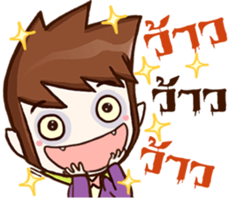 Count Dracutela so Cool sticker #9431825