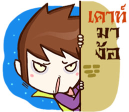 Count Dracutela so Cool sticker #9431827