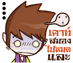 Count Dracutela so Cool sticker #9431828