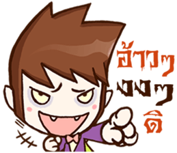 Count Dracutela so Cool sticker #9431829