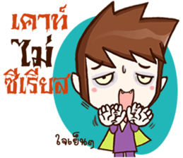 Count Dracutela so Cool sticker #9431830