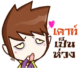 Count Dracutela so Cool sticker #9431831