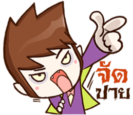 Count Dracutela so Cool sticker #9431835