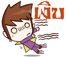 Count Dracutela so Cool sticker #9431836