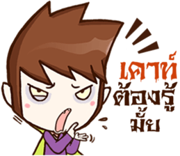 Count Dracutela so Cool sticker #9431837