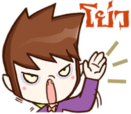 Count Dracutela so Cool sticker #9431838