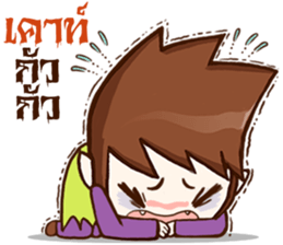 Count Dracutela so Cool sticker #9431839