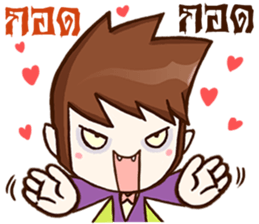 Count Dracutela so Cool sticker #9431842