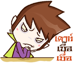 Count Dracutela so Cool sticker #9431843