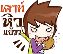 Count Dracutela so Cool sticker #9431845